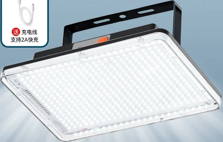 Rechargeable LED Flood Light Panel — Electronics on G+ Market