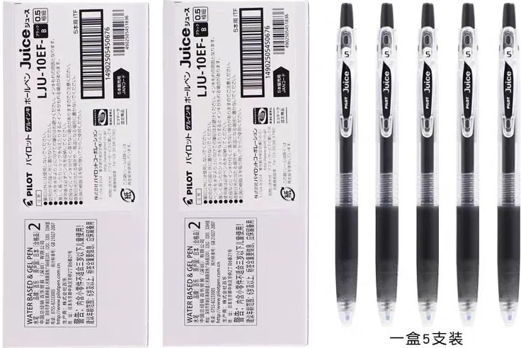 Pilot Juice Retractable Gel Pen, 0.38mm and 0.5mm — All products on G+ Market