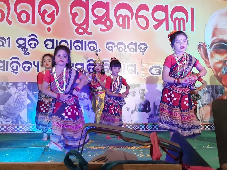 Event Photo