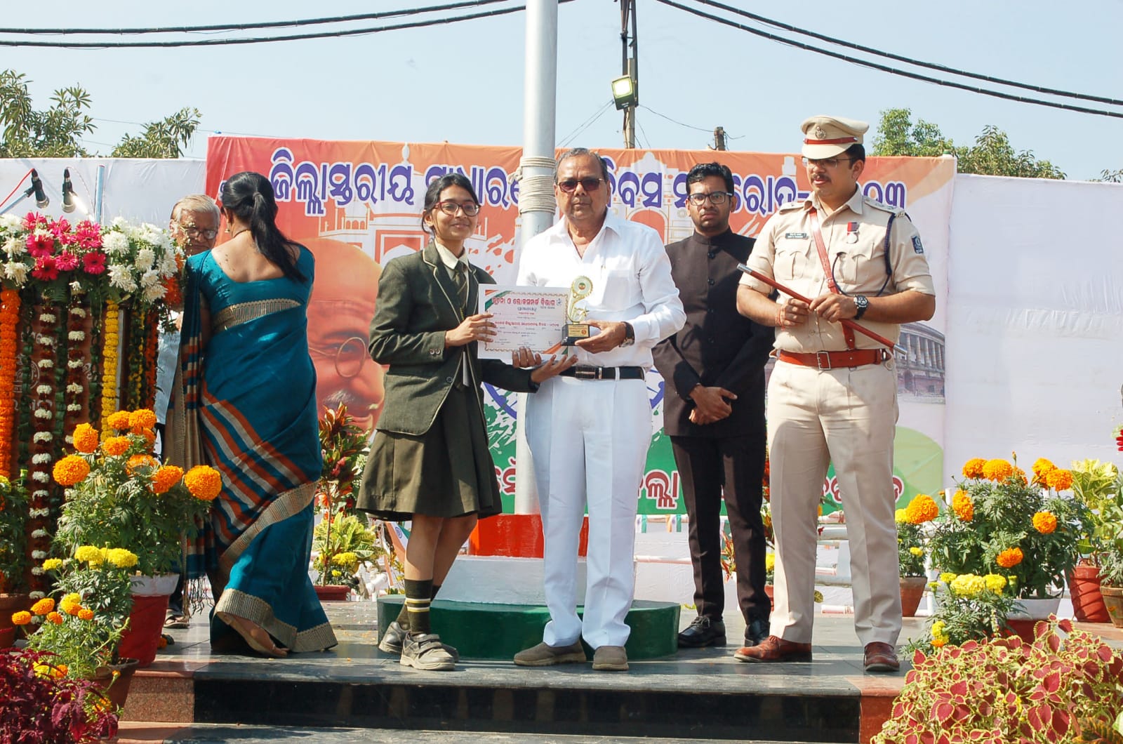 Event Photo