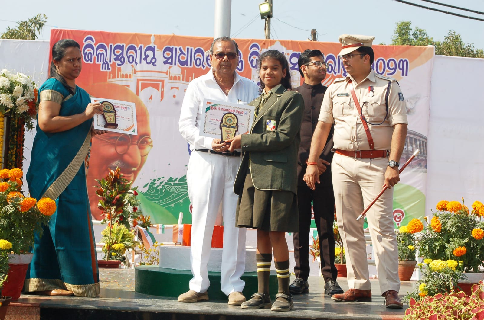 Event Photo