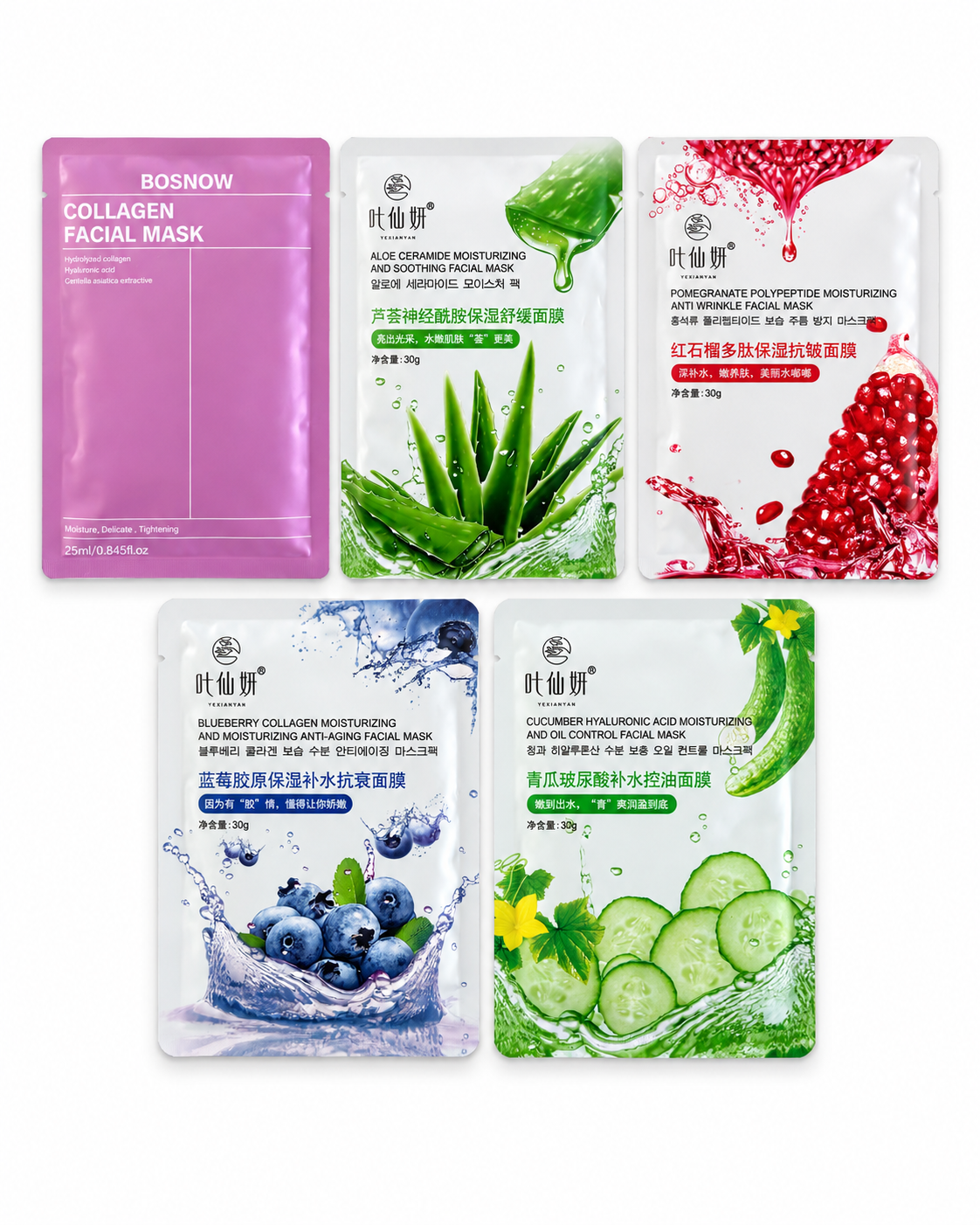 Face Mask