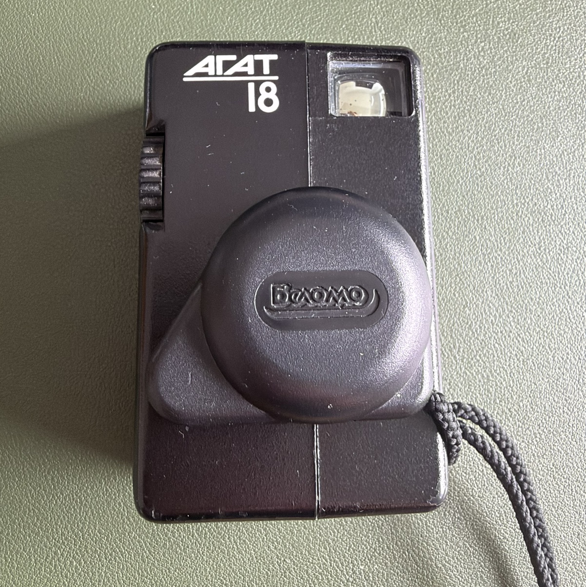 Belomo Agat 18