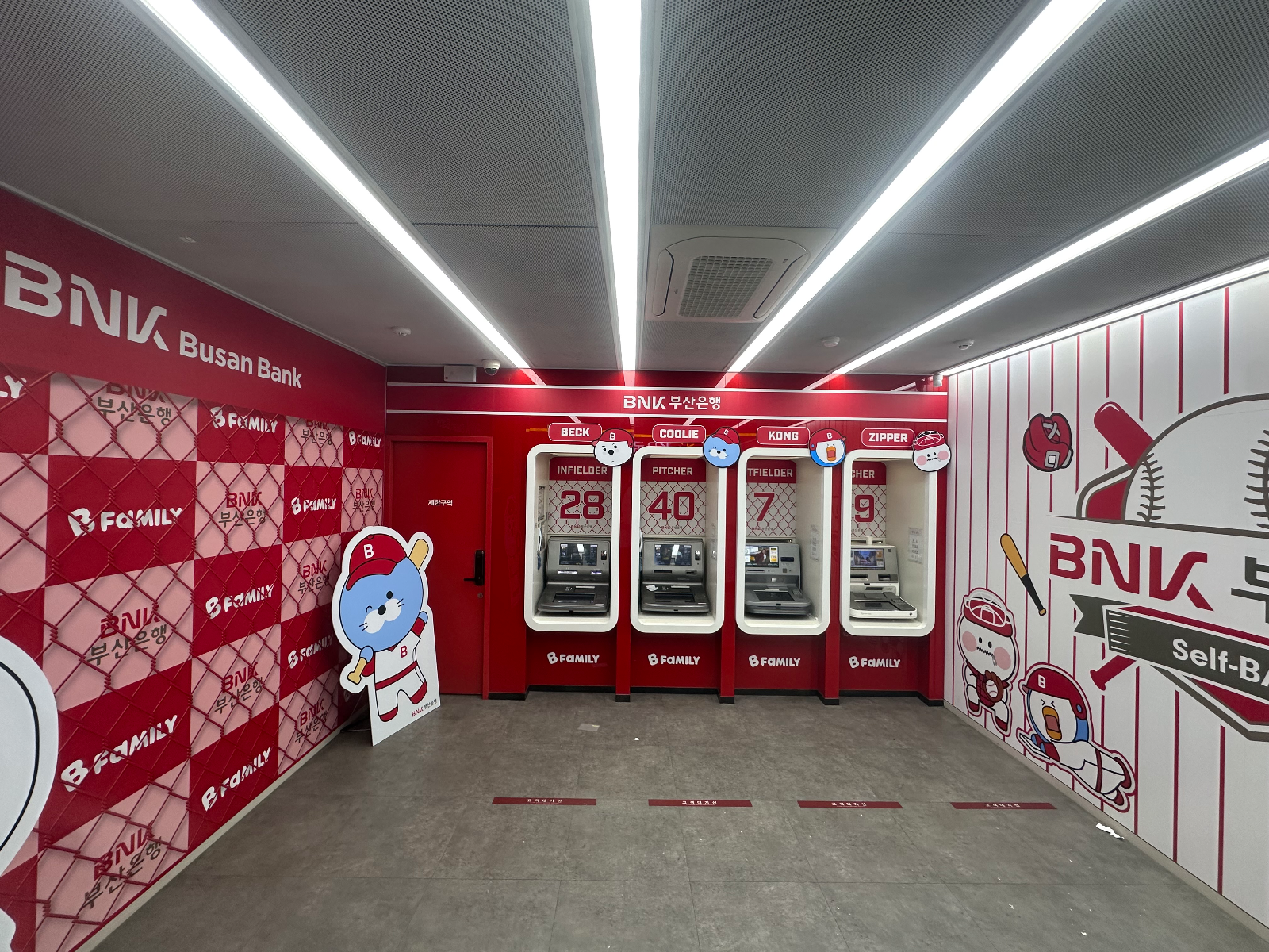 체크 패턴 벽, ATM 부스, 줄무늬 벽이 한눈에 보이는 365코너 전경