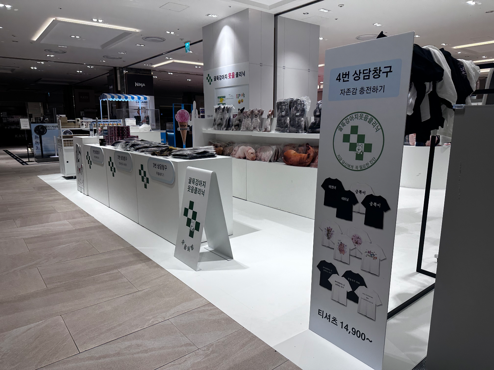 상담창구 집기가 일렬로 놓인 팝업 매장 측면 전경