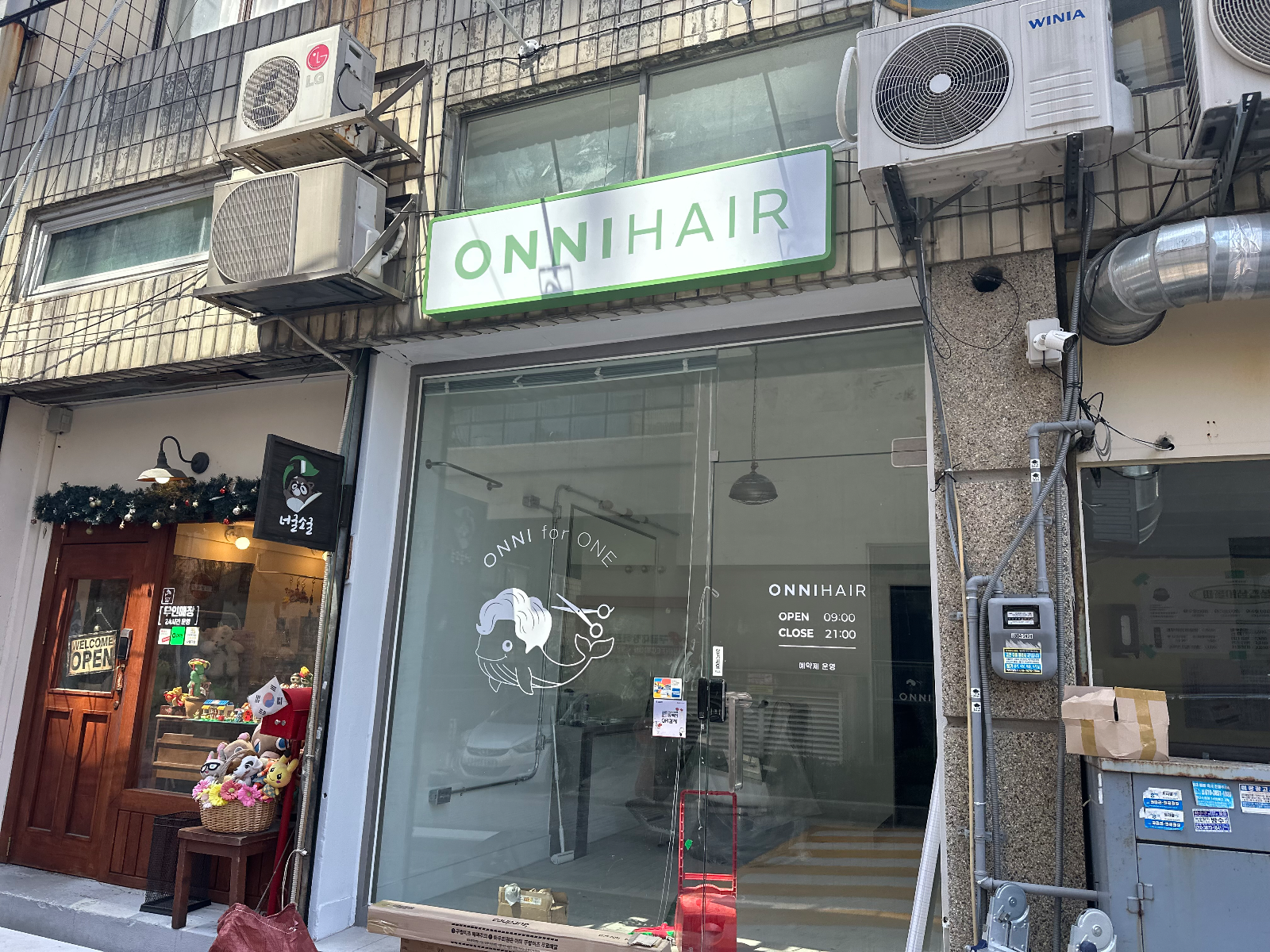 옆 가게까지 함께 잡힌 거리 풍경 속 온니헤어 매장