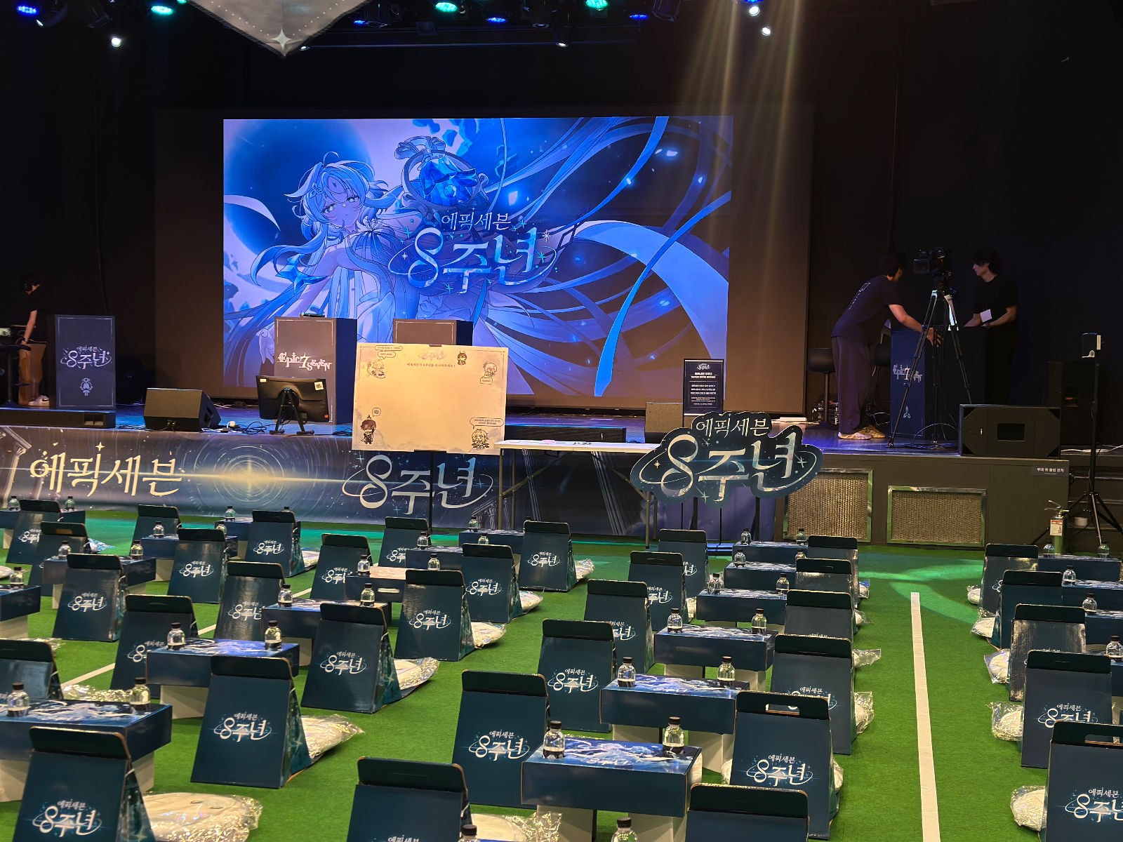 서울 마포구 행사·전시 부스 시공 - 에픽세븐 8주년 밋업 사진 8