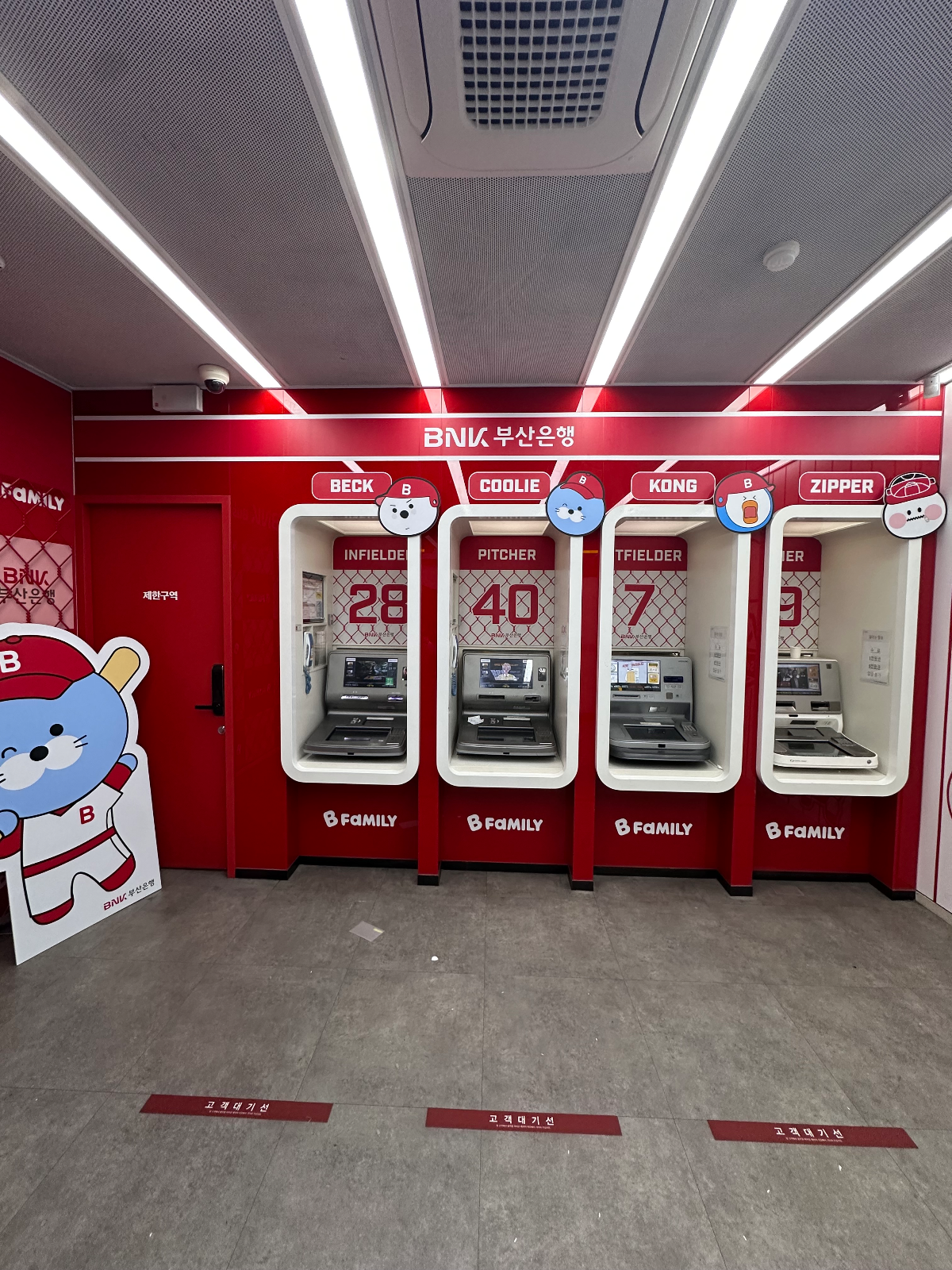 부산 동래구 팝업스토어 시공 - 사직 부산은행 ATM 영업점 프로모션 사진 5