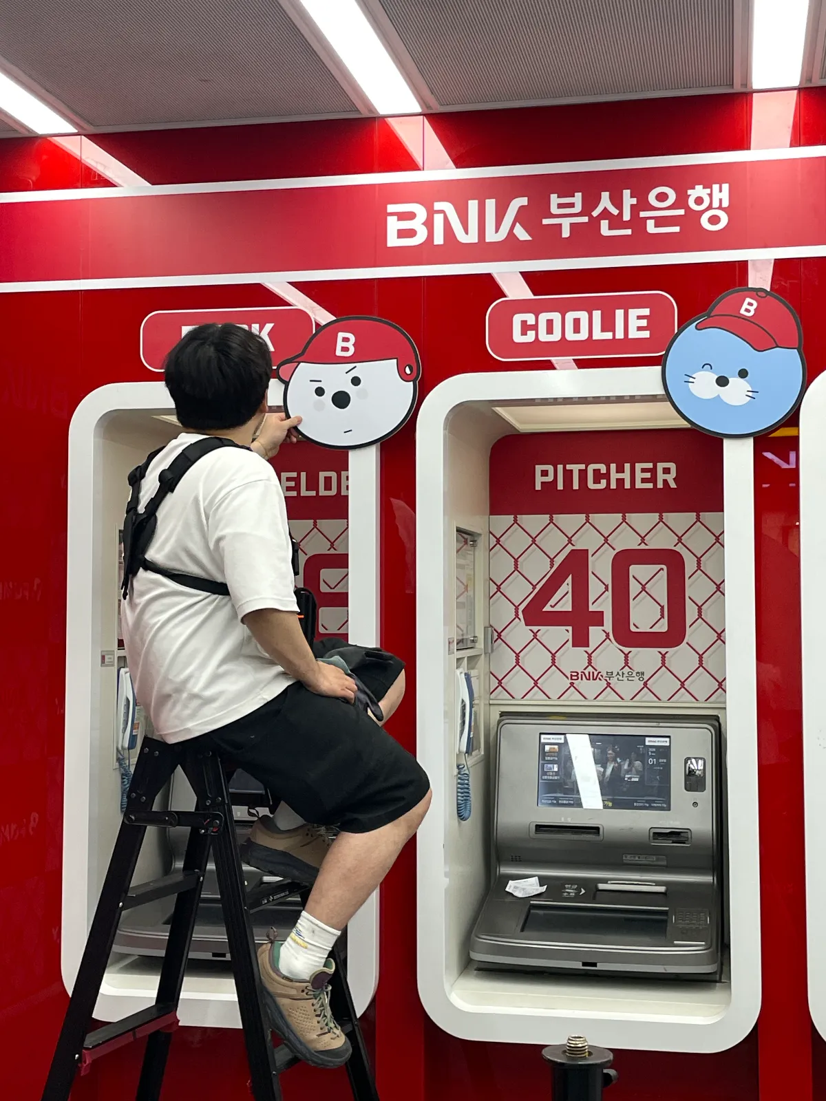 부산 동래구 팝업스토어 시공 - 사직 부산은행 ATM 영업점 프로모션 사진 12
