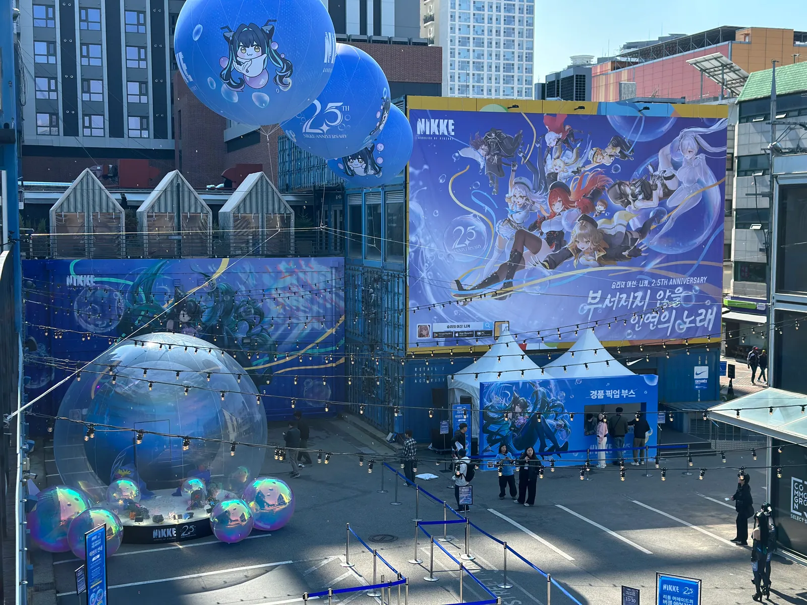 니케 2.5주년 팝업