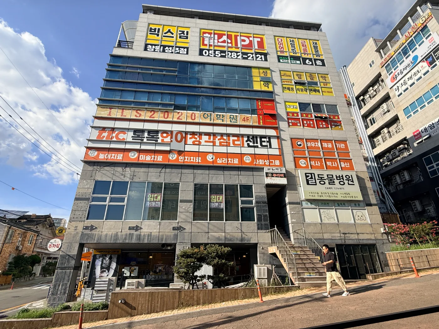 경남 창원시 공장·업무시설 간판 시공 - 톡톡언어청각심리센터 사진 4