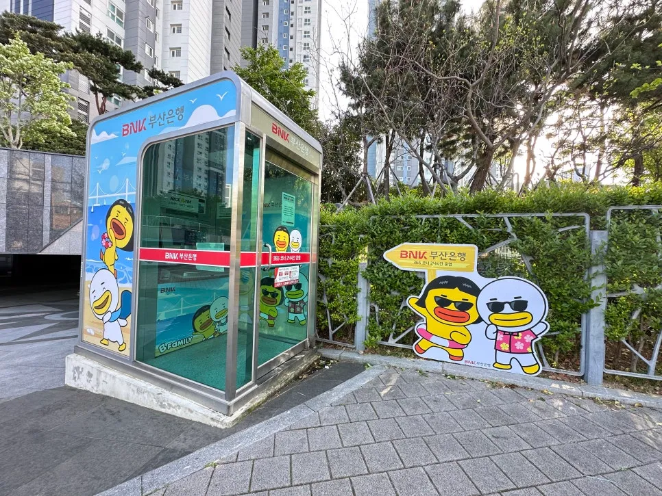 부산은행 ATM 영업점 프로모션