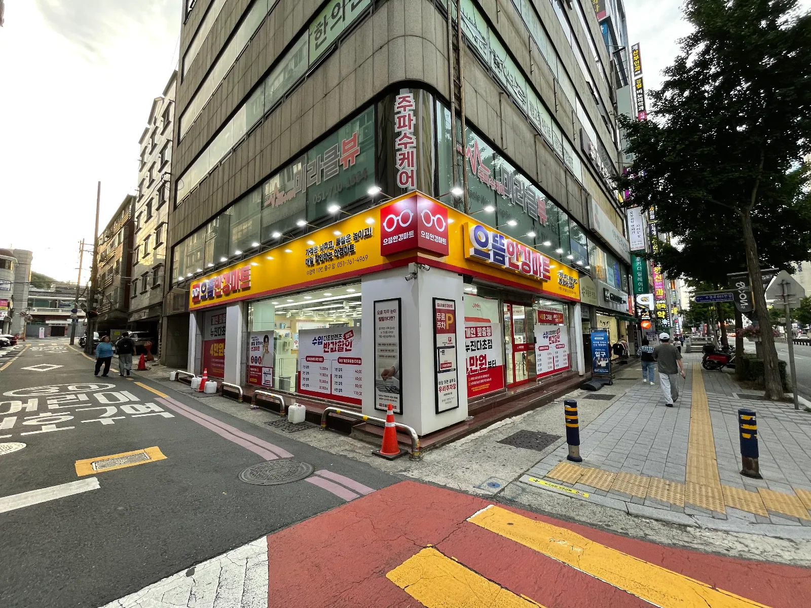 으뜸안경할인마트 간판 리뉴얼 이미지 6