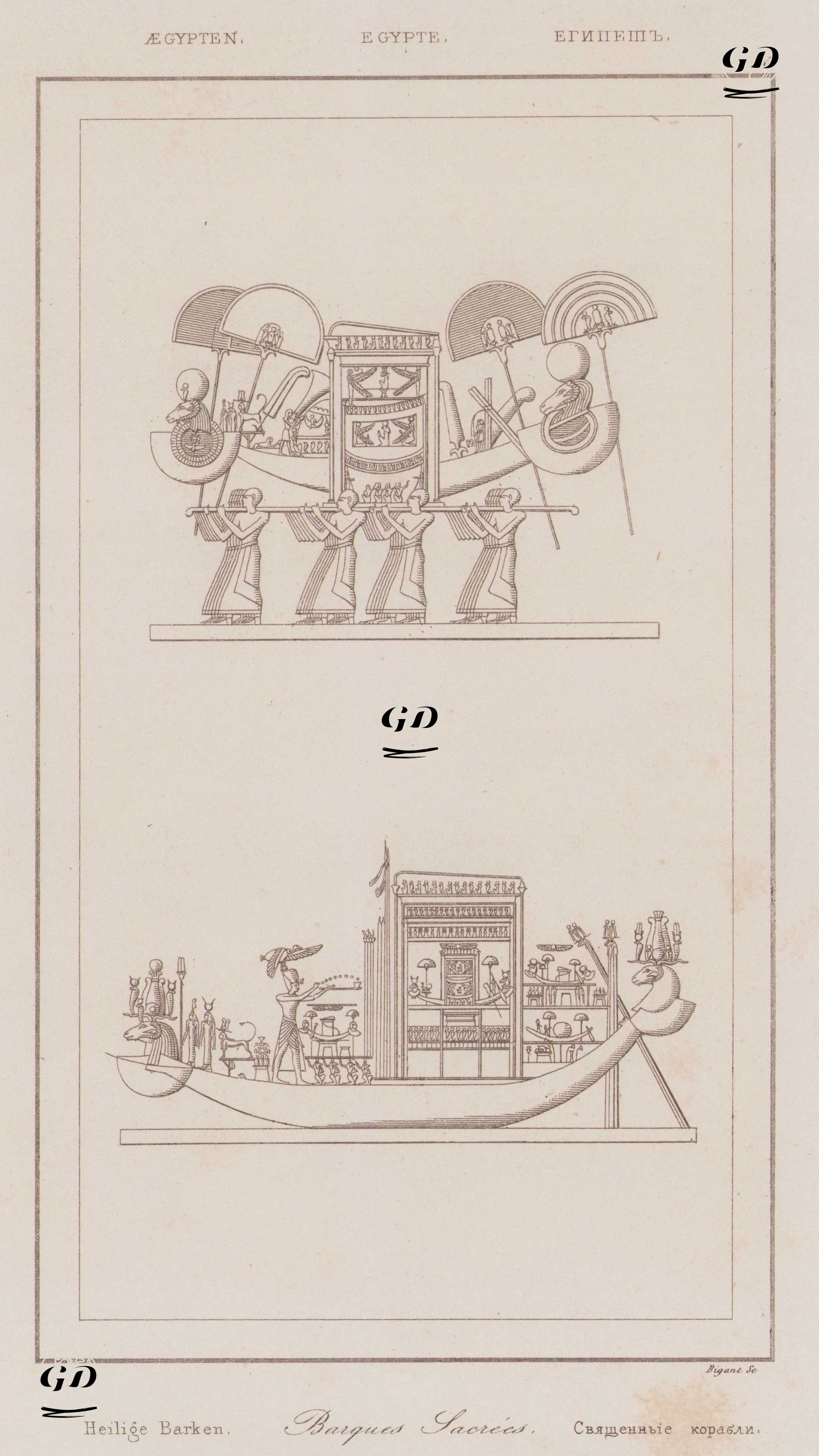 Antik Mısır'da Tapınak Törenleri İçin Kullanılan Kutsal Kayık İkonografileri -  - 1839
