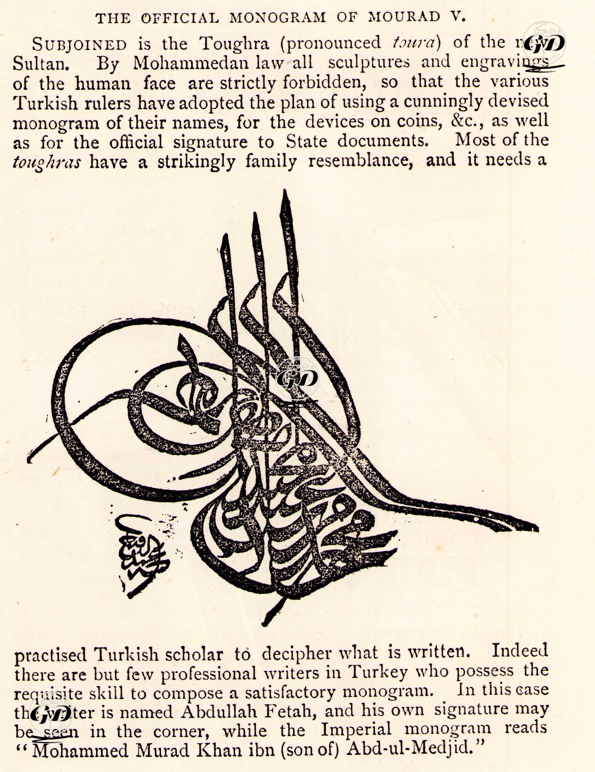 Toughra Of Sultan Abdülaziz -  - 1876