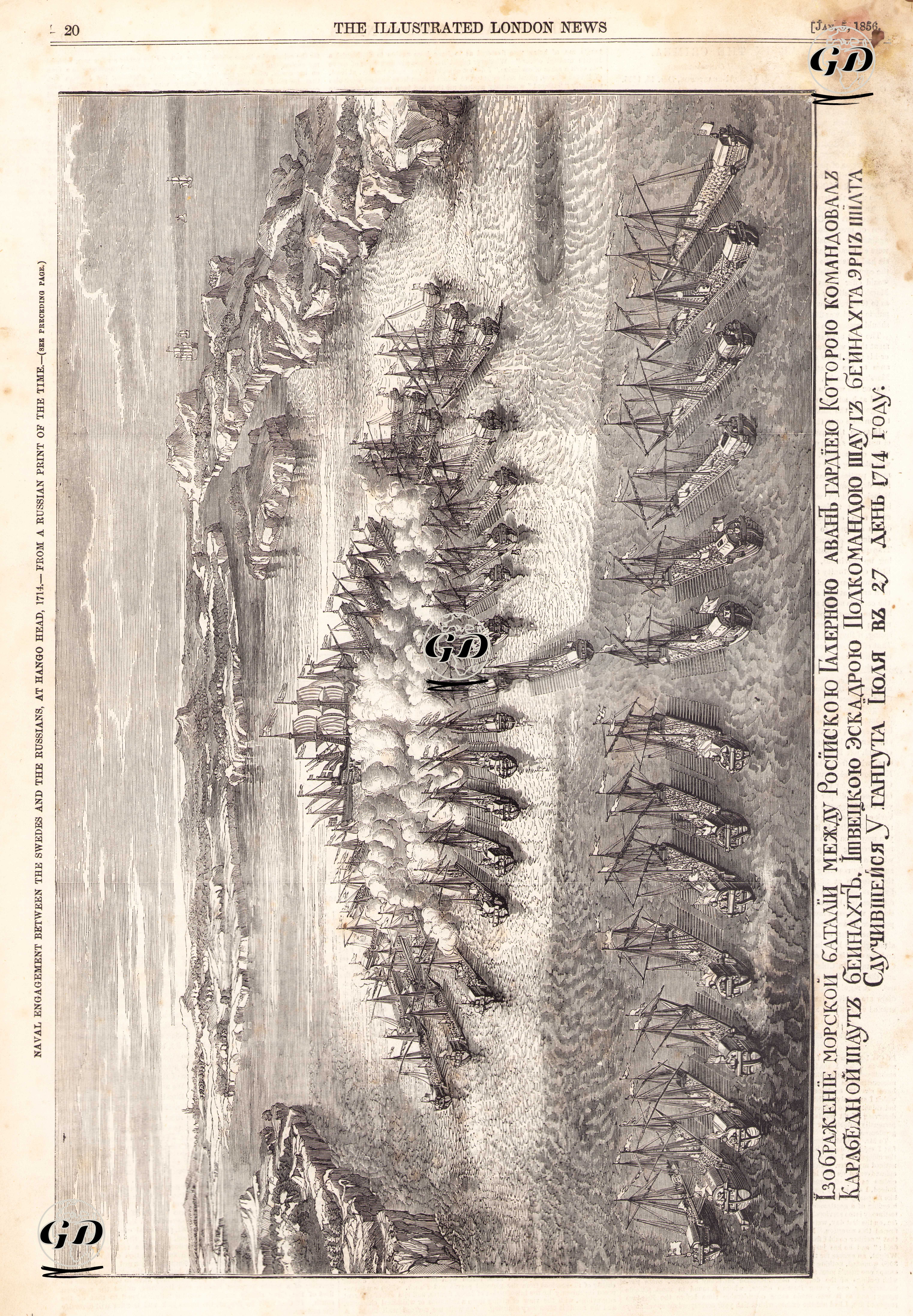 Büyük Kuzey Savaşı Kapsamında 1714 Yılında  Hanko Yarımadasının Açıklarında Rus ve İsveç Donamaları Arasındaki Deniz Savaşı  -  - 1856