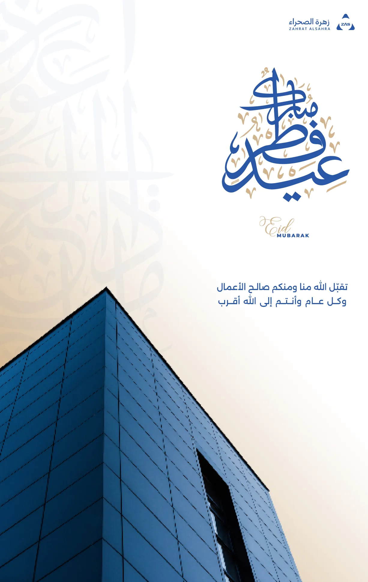 Project image 1