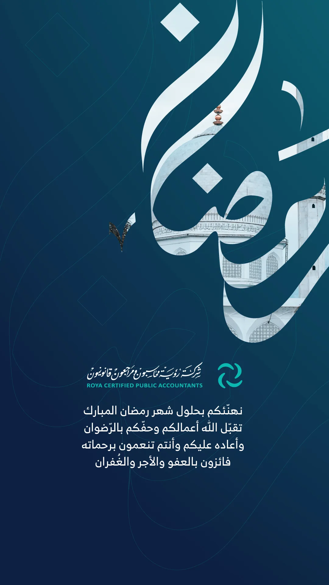 Project image 2