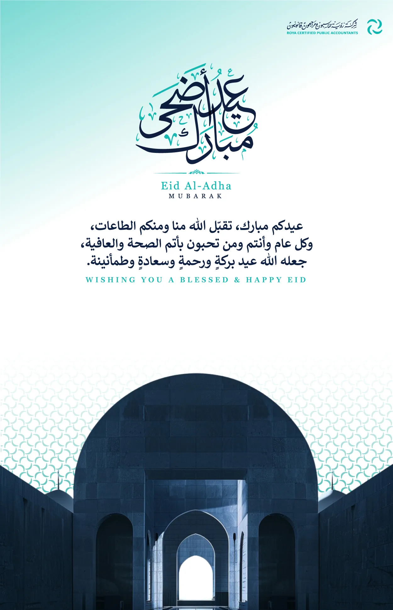 Project image 7