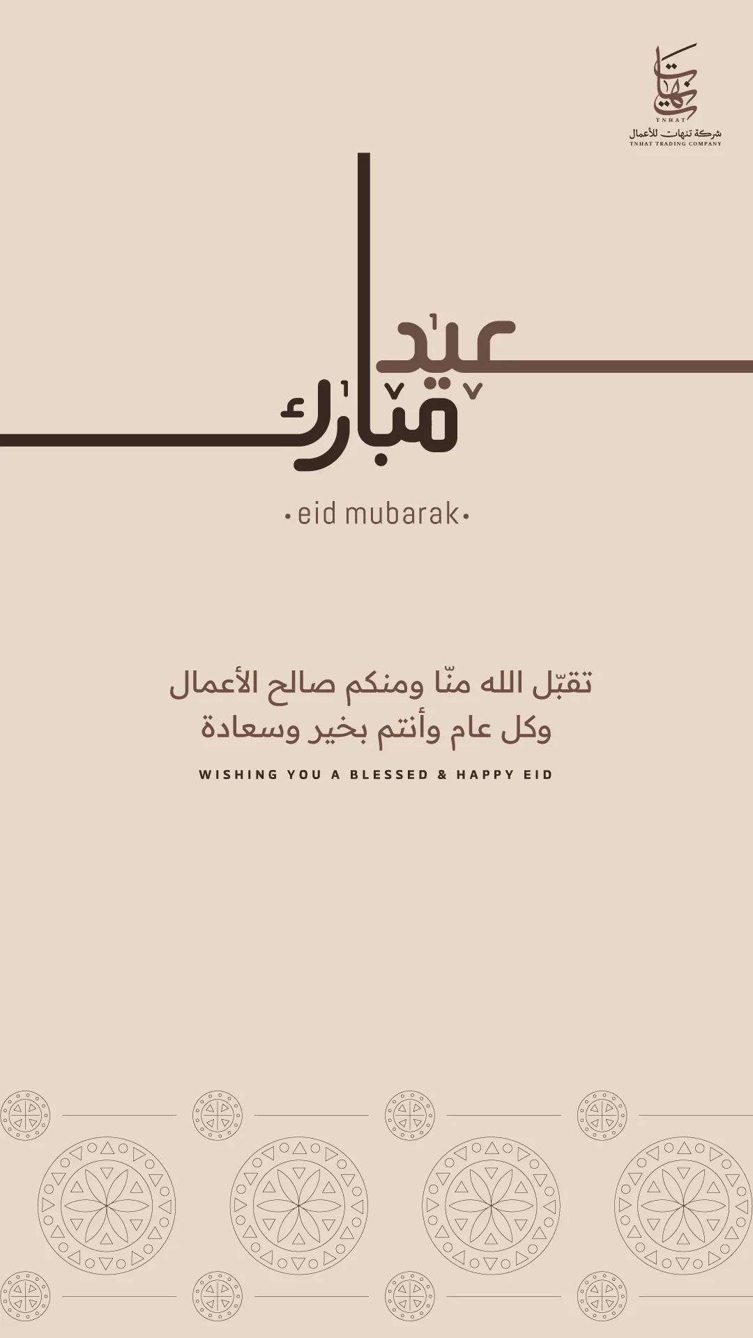 Project image 11