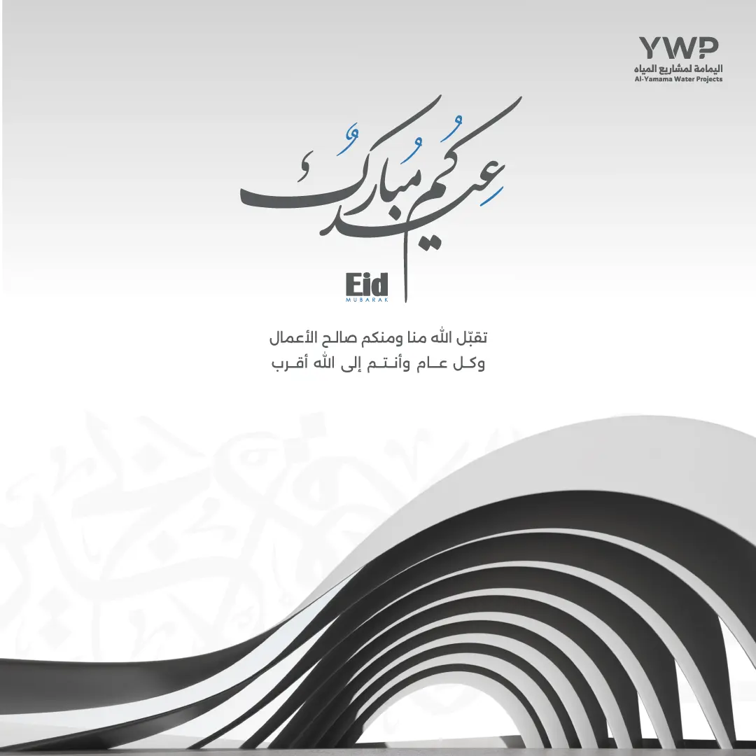 Project image 13