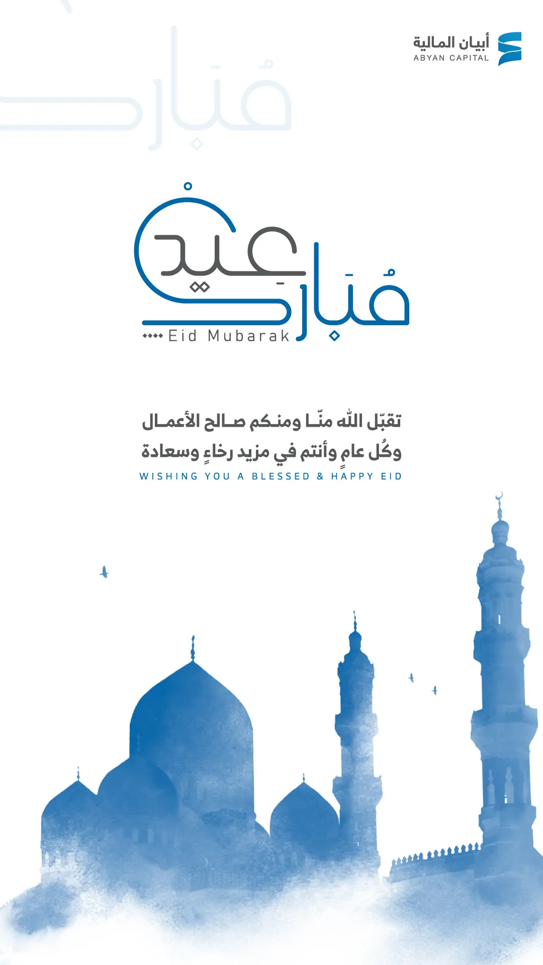 Project image 14