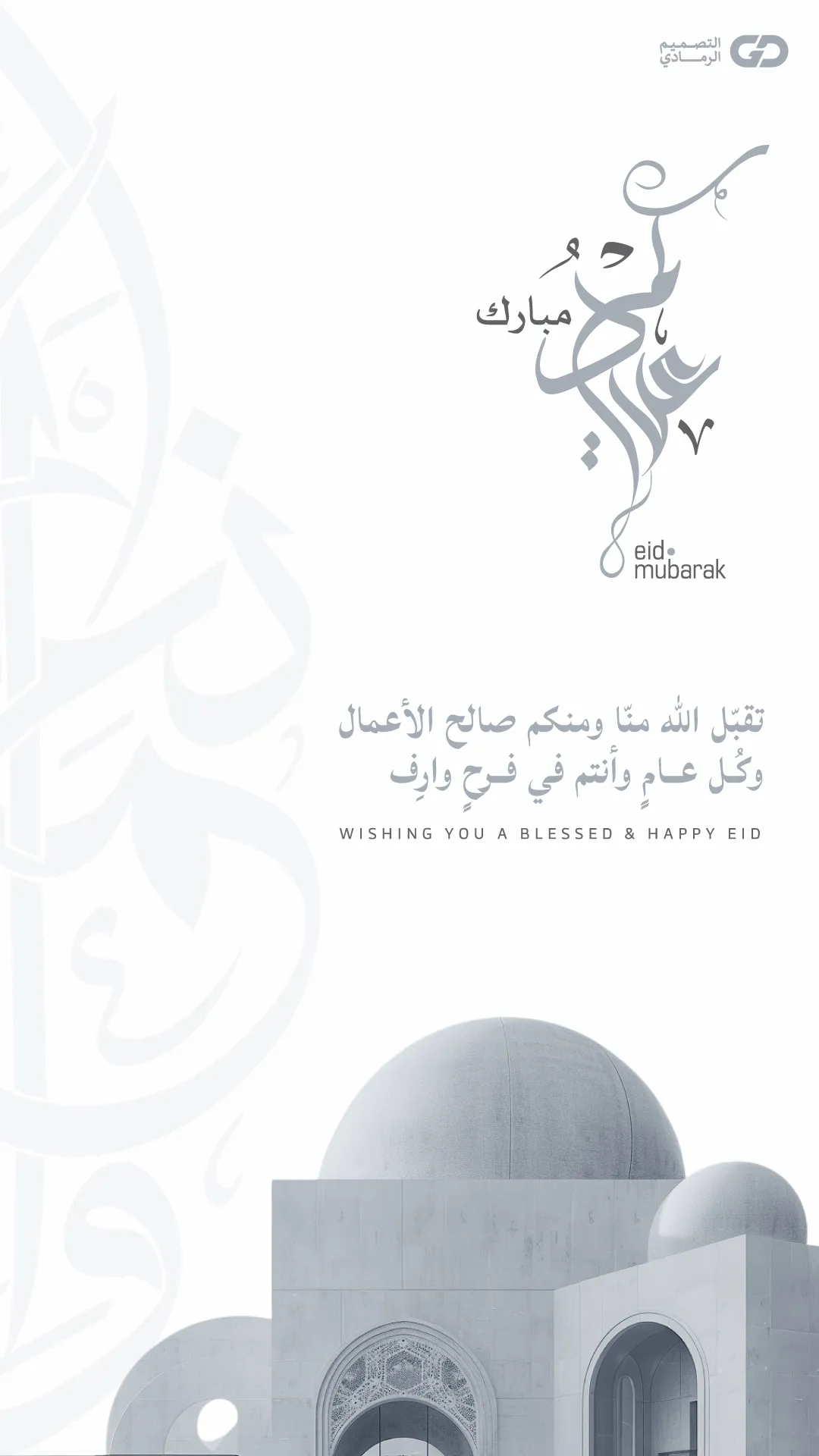 Project image 18