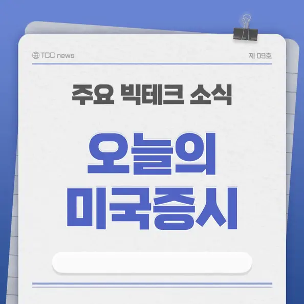 Blog post thumbnail