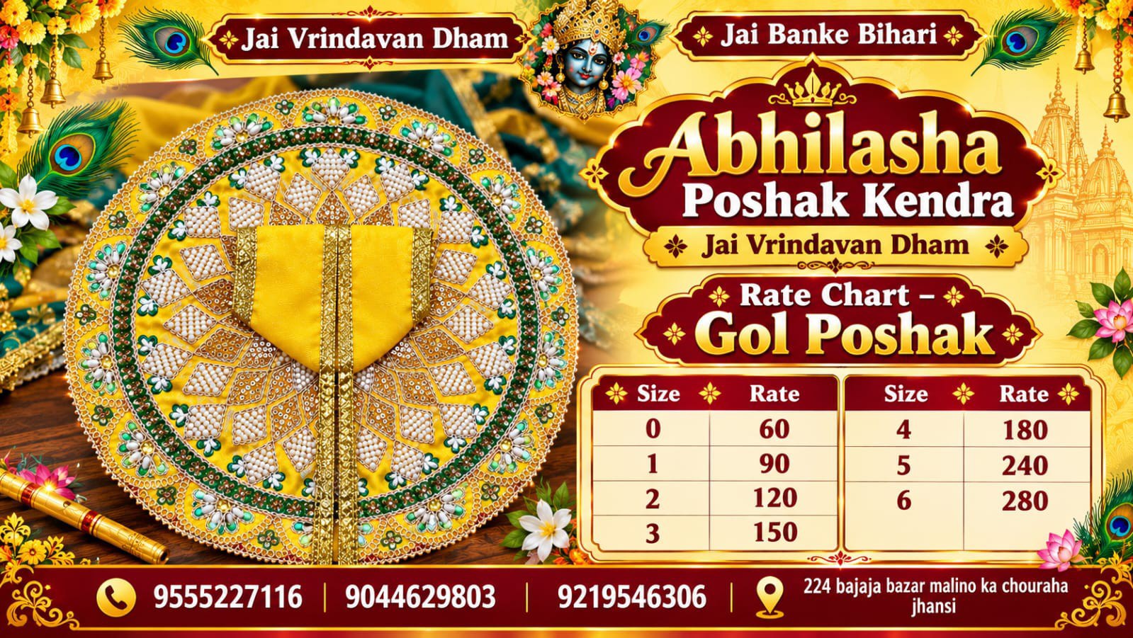 Heavy laddu gopal poshak make with home washable material all size available. 0 no rate