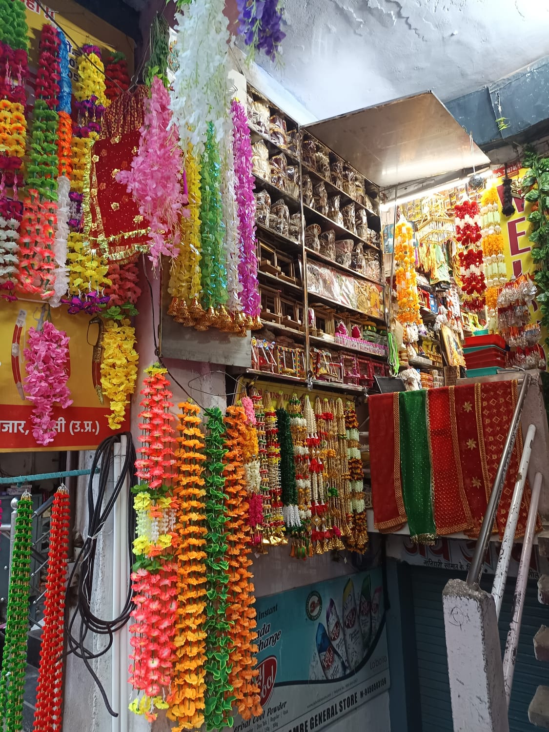 Ram raja poshak bhandar jhansi