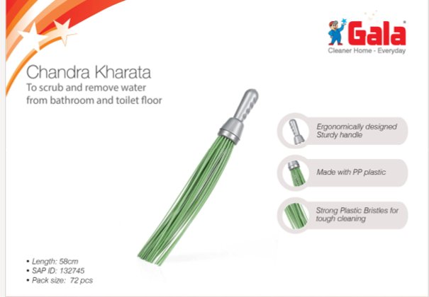 Gala Chandra Kharata Plastic Broom