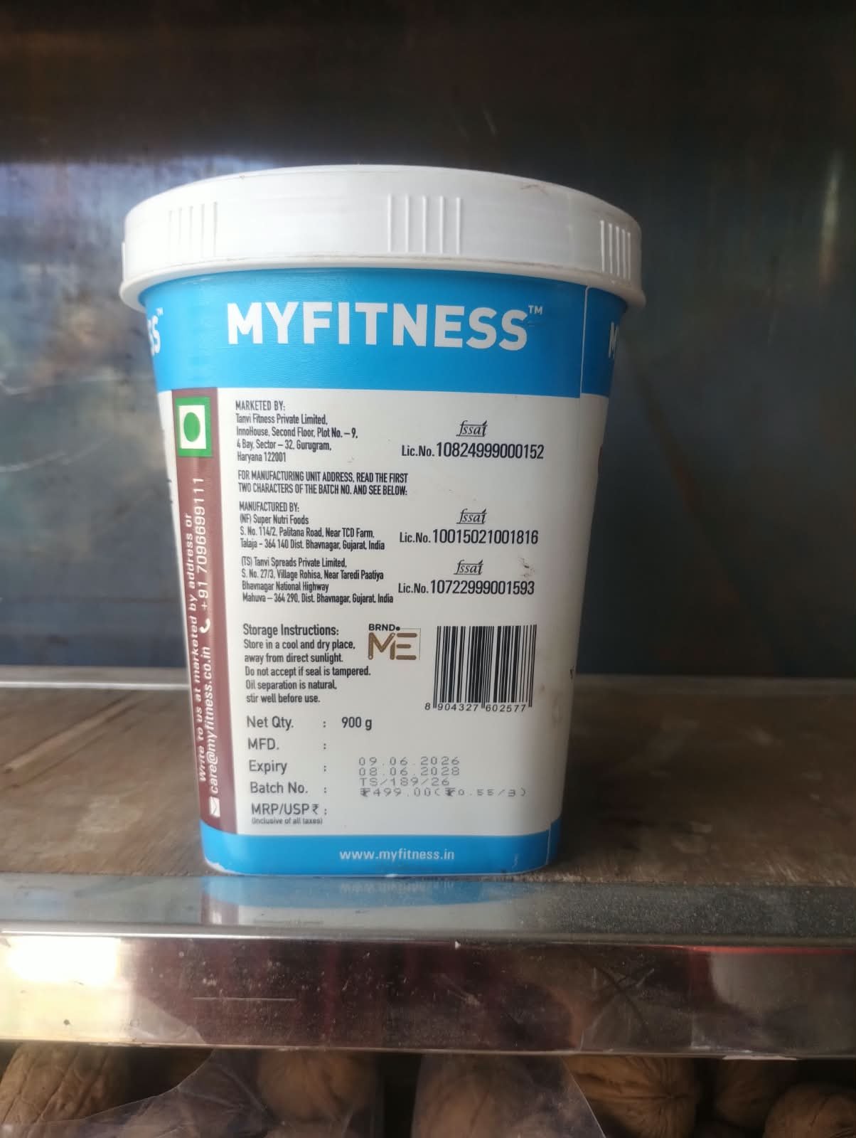 MyFitness Chocolate Peanut Butter Crunchy