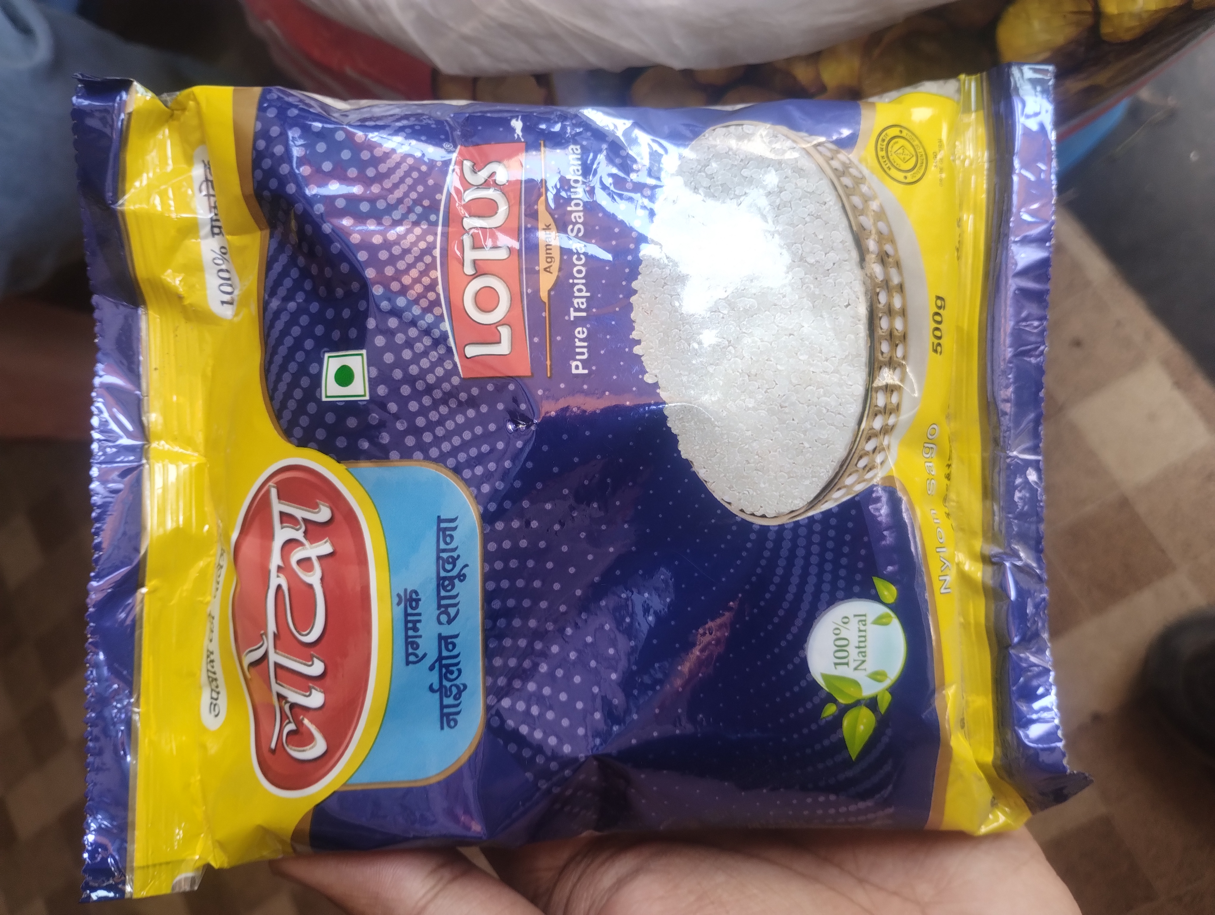 Sabudana (Tapioca Pearls) – Lotus Agmark