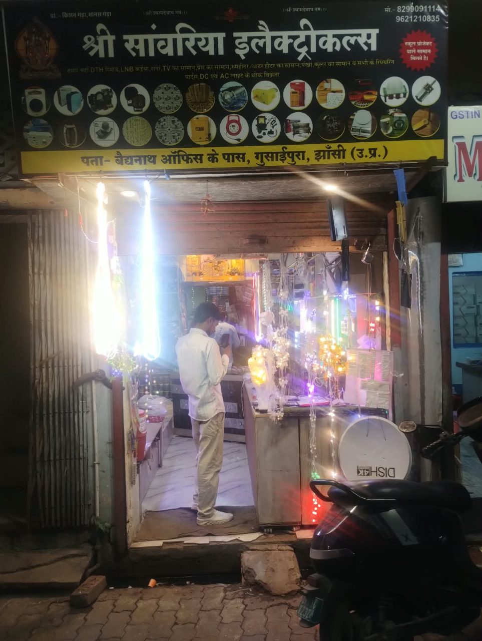 Sawariya Electrical