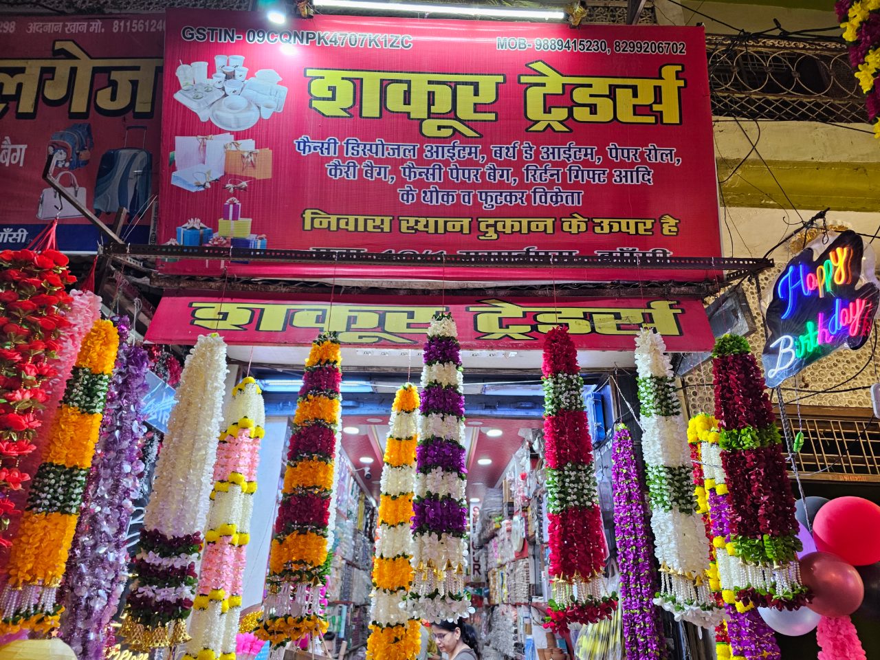 Shaqur Trader's