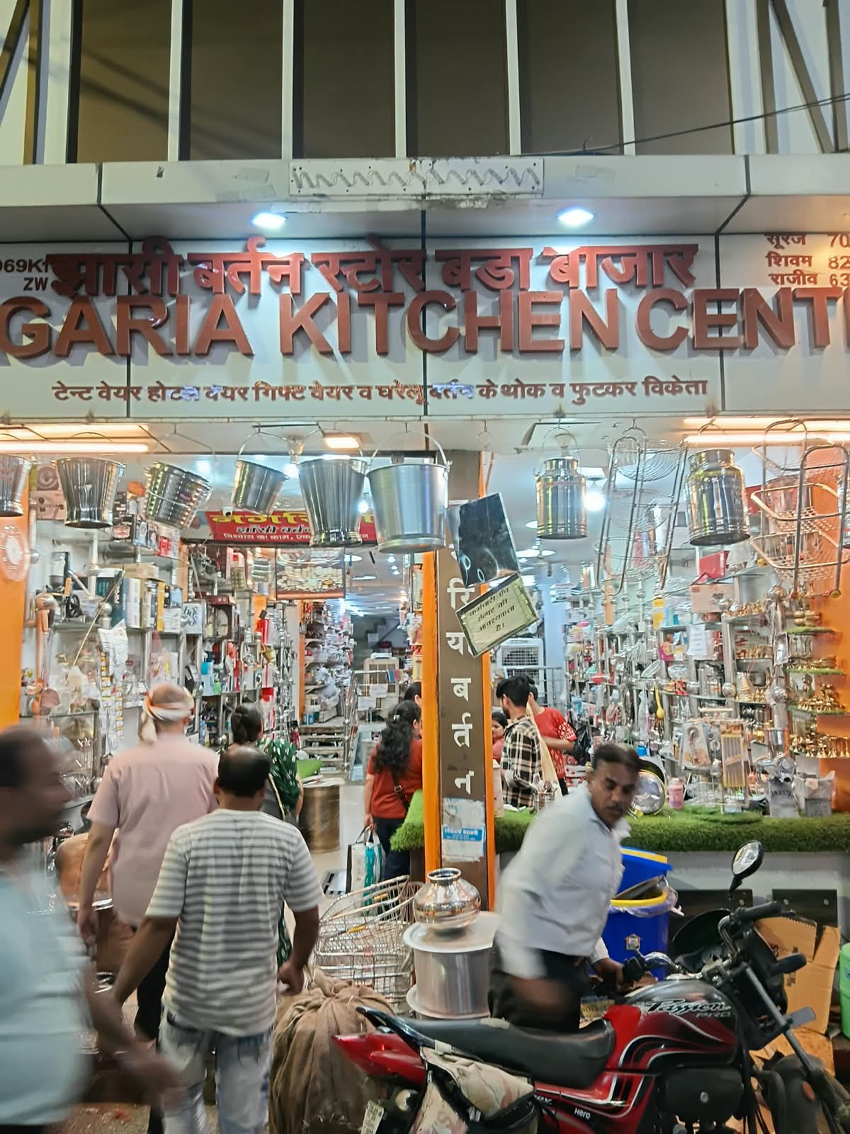 Nagaria Kitchen Centre