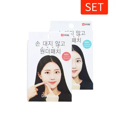 Wonder Patch (miếng dán mụn) | Bộ 2-Pack