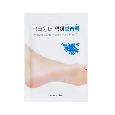 Foot Moisturizing Shea Butter Mask