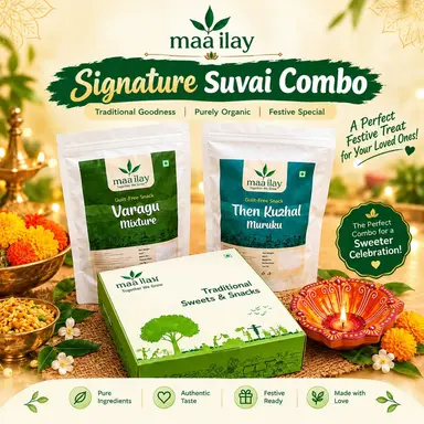 Signature Suvai Combo (500G)