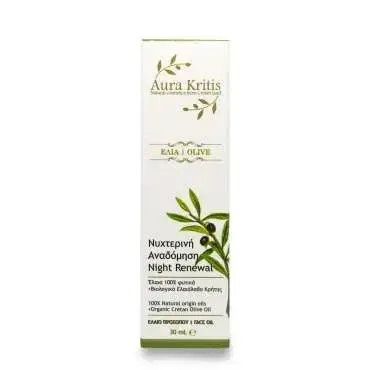 Face Oil Night Renewal- 100% vegetable-origin oils.