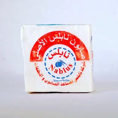 The Olive (al-Zaytoon; الزيتون)