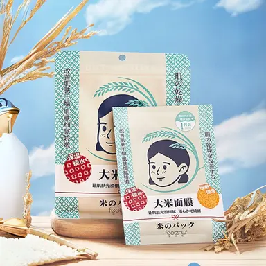 Skinwise Japanese Rice Glow Mask