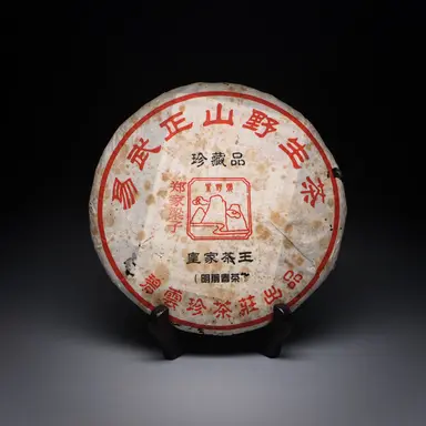 2018 BYH Zhengjialiangzi 357g pre-order