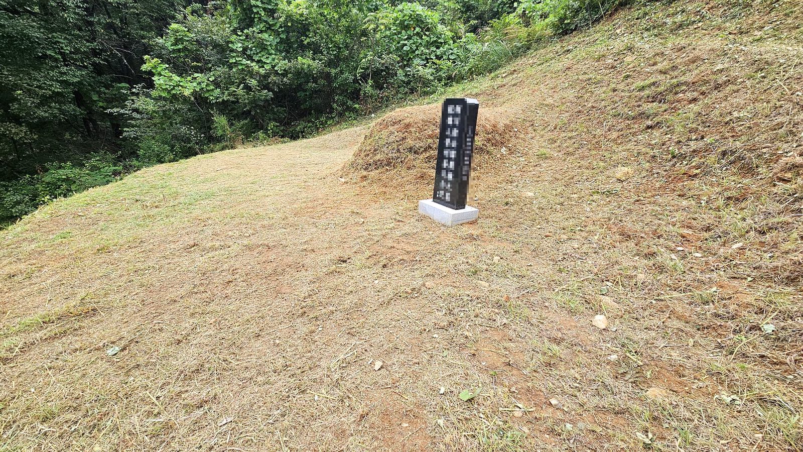 충청남도 공주 실제 작업 사진