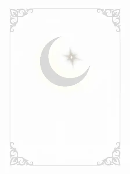 Minimalist Ramadan