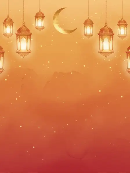 Ramadan Kareem