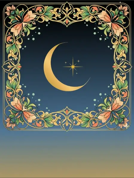 Blessed Ramadan