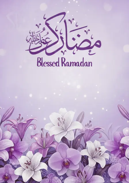 Ramadan Mubarak