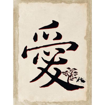 Free Valentine's Card - Eternal Affection!