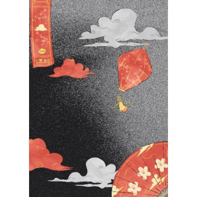 Free Chinese New Year Card - Lunar Pop!